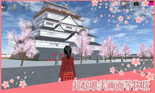 樱花校园模拟器1.39.73新动作2022圣诞节最新版本(1)