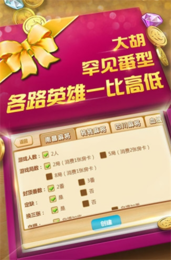 开元棋盘app官方版最新202323年最新手机官网版(1)
