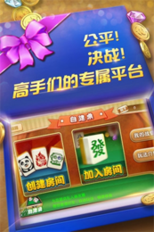 开元棋盘app官方版最新202323年最新手机官网版(3)
