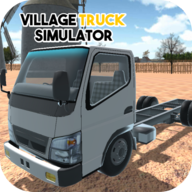 「乡村卡车模拟器」乡村卡车模拟器（49.9MB）新版下载