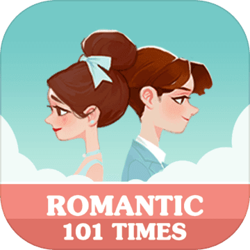 「浪漫101」浪漫101（35.0MB）新版下载
