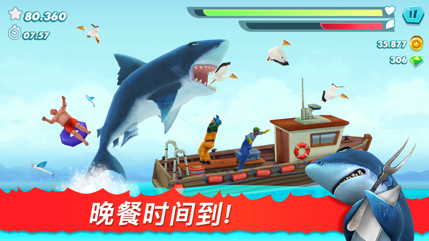 饥饿鲨世界最新版本(4)
