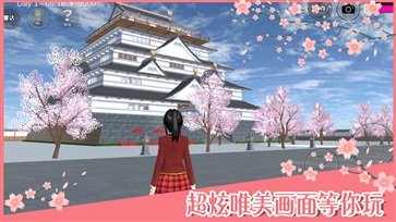 樱花校园模拟器1.039.90最新版英文版(3)