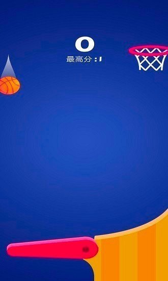篮球大作战(2)