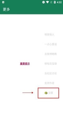李跳跳app官网版2023最新版(1)