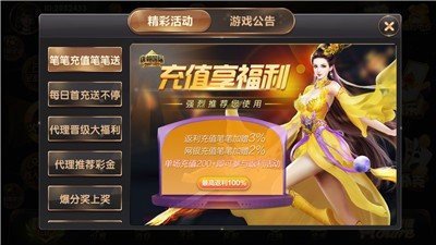 NG娱乐app官网版通用版2023(2)