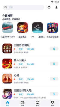 淘气侠app正版(1)