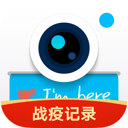 水印相机官方版app
