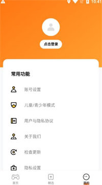 樱花迷你秀app最新版(2)