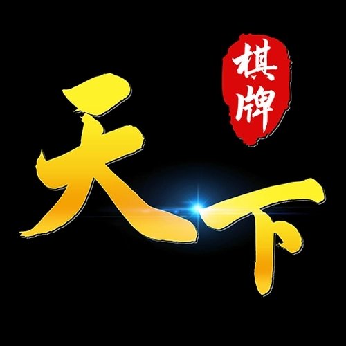 星辉娱乐app安卓官网版极速版