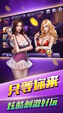 问鼎娱乐app苹果版官网版(2)