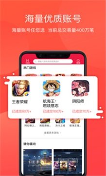 淘手游app(4)