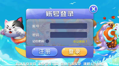 山河娱乐官网版最新版正规版手机官网版(1)