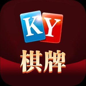 開元棋盤app官方版
