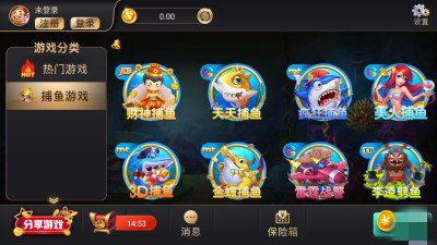 开元棋盘app官方版最新版游戏(2)