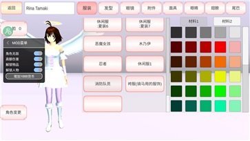 樱花校园模拟器正版20232023最新安卓版(2)