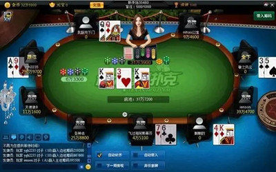 德州扑扑克app安卓版新版(3)