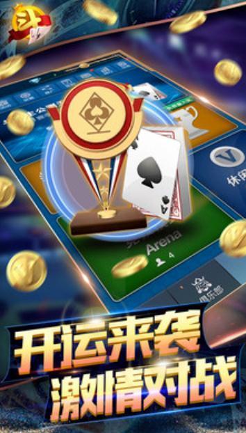 德州扑扑克app免费(送金币)(3)