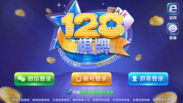 开元棋盘app官方版最新2023(1)