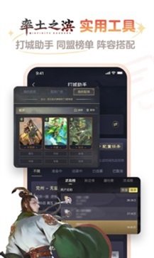 网易大神app官方版2023(4)