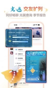 网易大神app官方版2023(3)