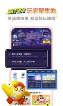 网易大神app官方版2023(2)