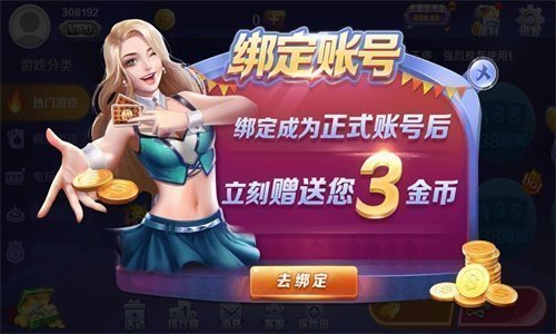 c7c7娛樂app最新版(2)