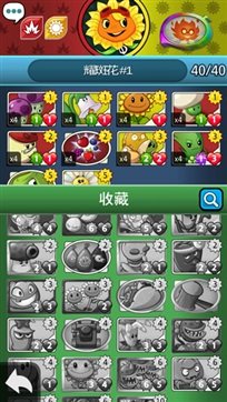 植物大战僵尸英雄中文版手机版(4)