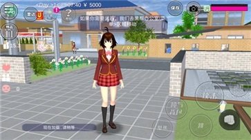 樱花校园模拟器2023中文版最新版(3)