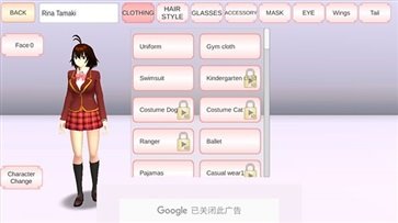 樱花校园模拟器2023中文版最新版(4)