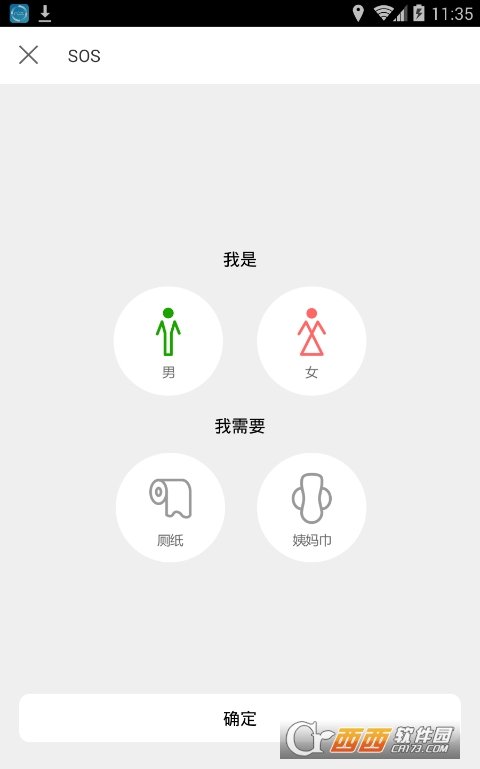 青岛公厕指南(3)
