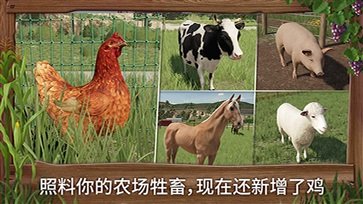 模拟农场23手游(1)