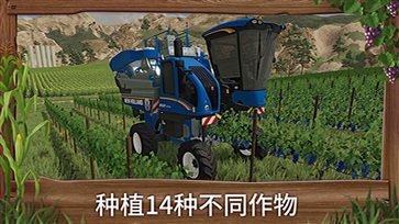 模拟农场23手游(2)
