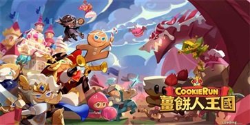 姜饼人王国最新中文版(4)
