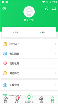 葫芦侠app官方版(2)