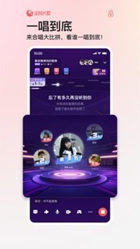 全民k歌app最新版(1)