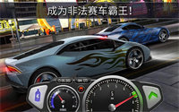 极速3D赛车官方版(2)