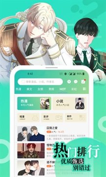 画涯app(4)
