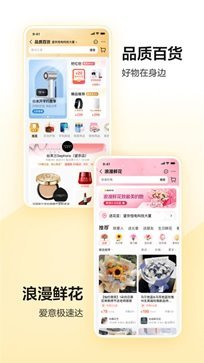 美团app官网版(4)