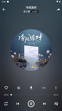 速悦音乐app(1)