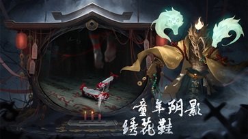 画狐手游官网版(2)