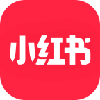 小红书app免费版正版