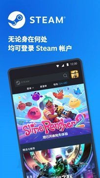 steam安卓手机版(1)