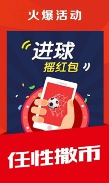 球球体育app官方版(1)