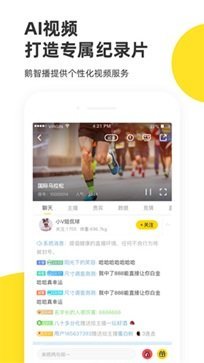 企鹅体育直播app(4)