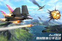 现代空战3D官方版(3)