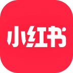 小红书app免费版官方版