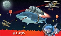 饥饿鲨进化最新版手游(3)