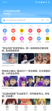 小米浏览器app2024最新版(3)