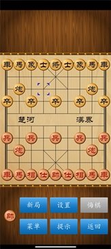 中国象棋安卓版(3)